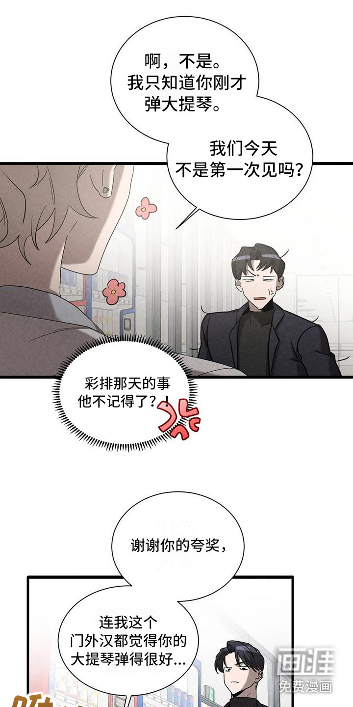 第36话10