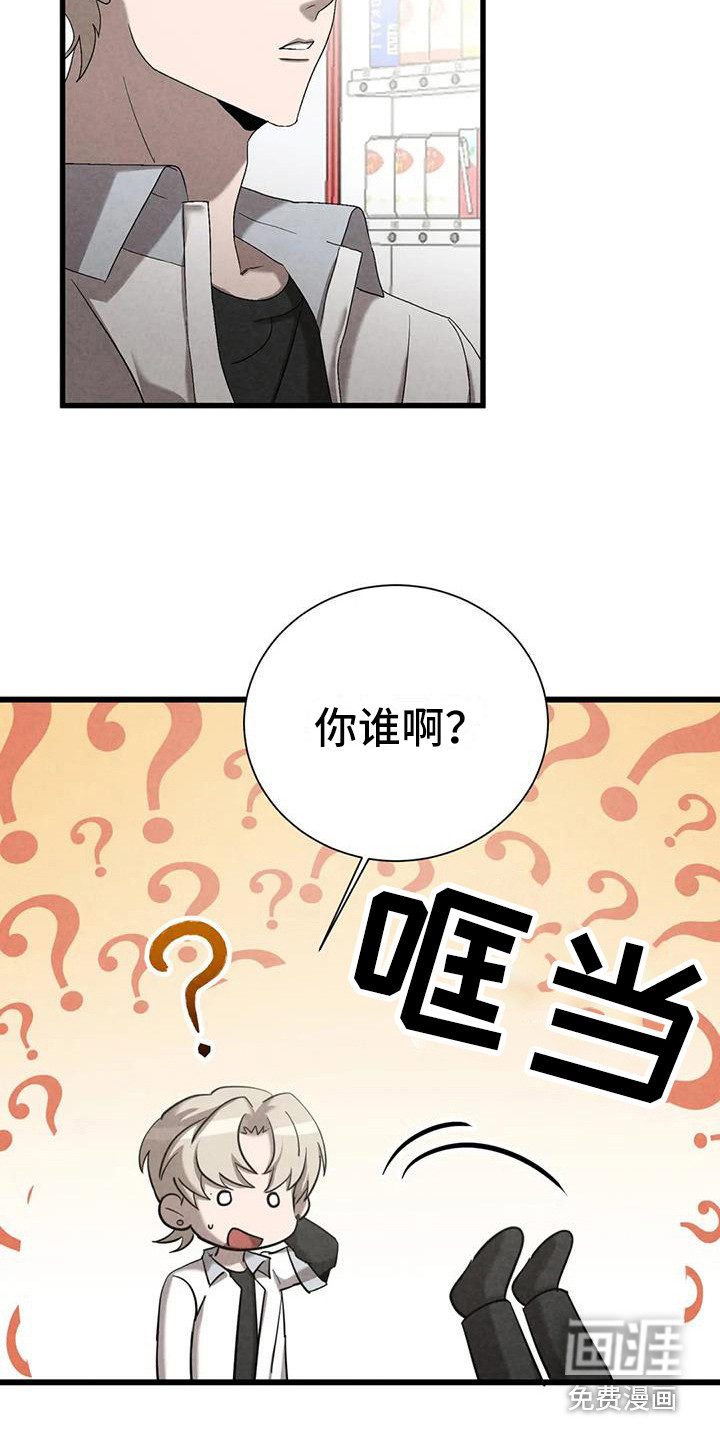 第36话8