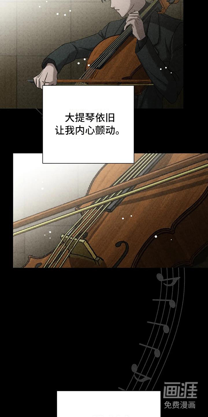 第36话19