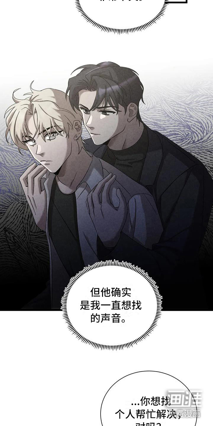 第36话4