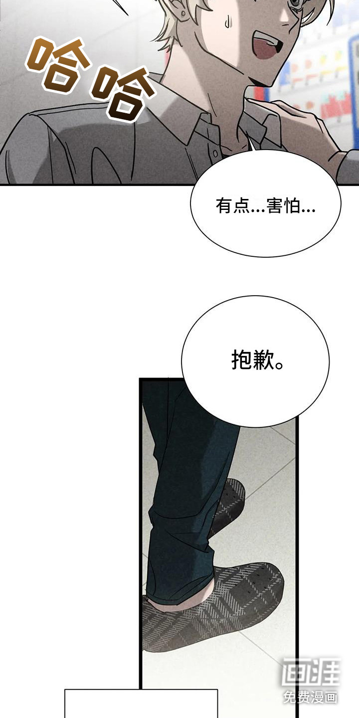 第36话17