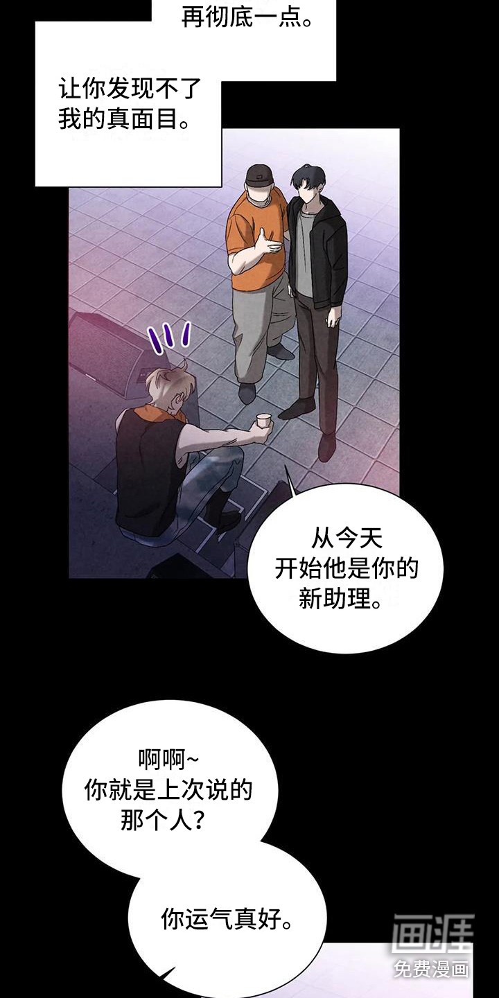 第37话8