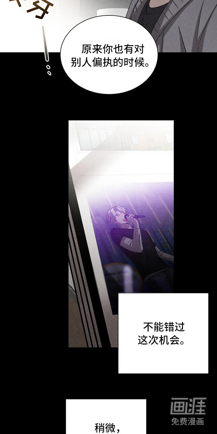 第37话7
