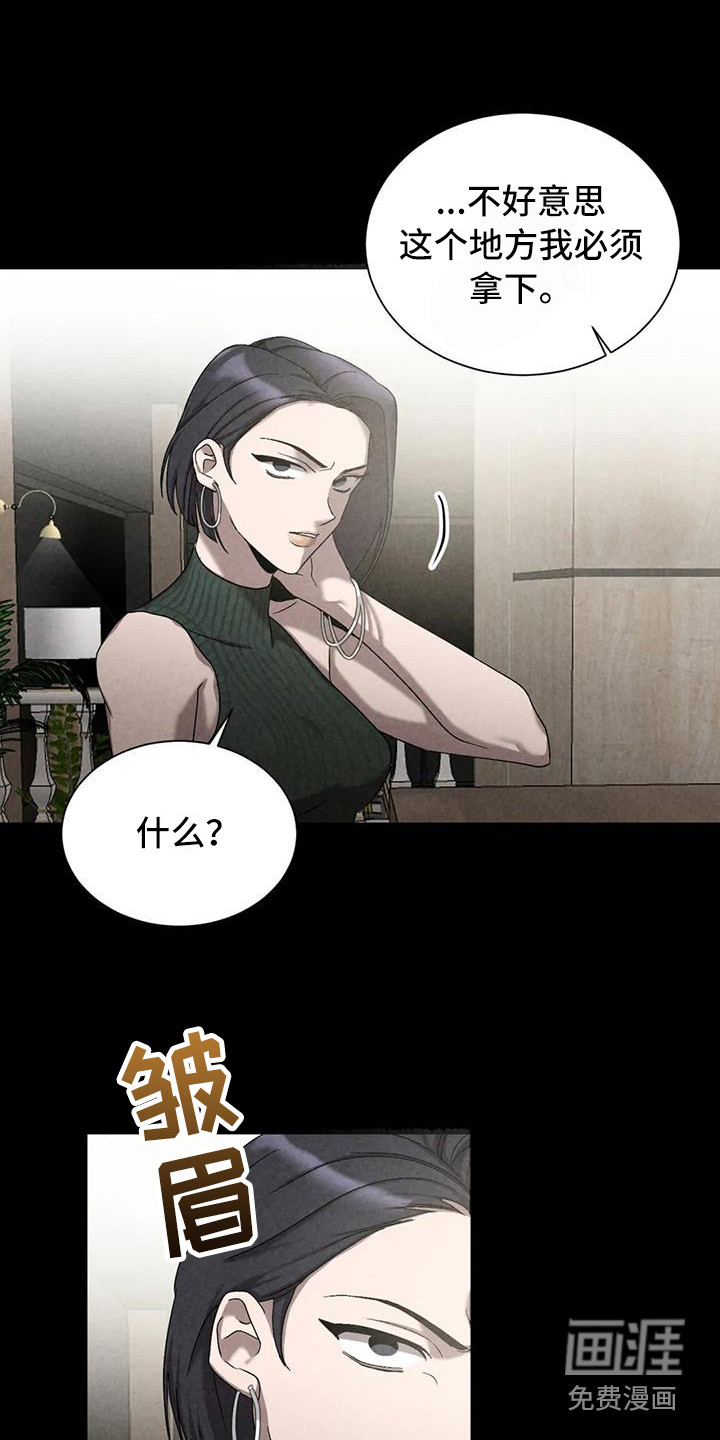 第37话4