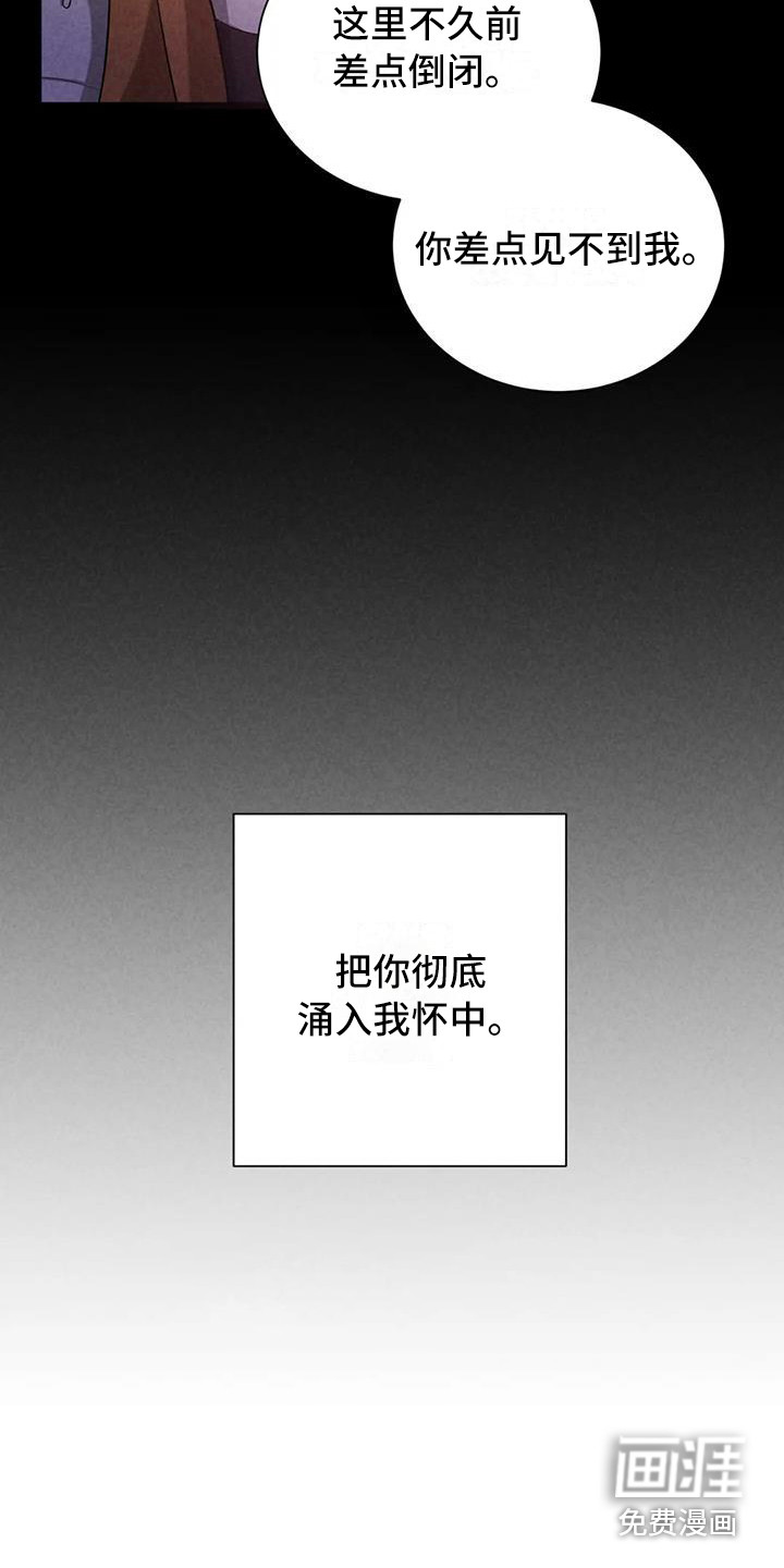 第37话10