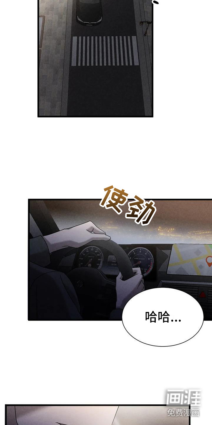 第37话12