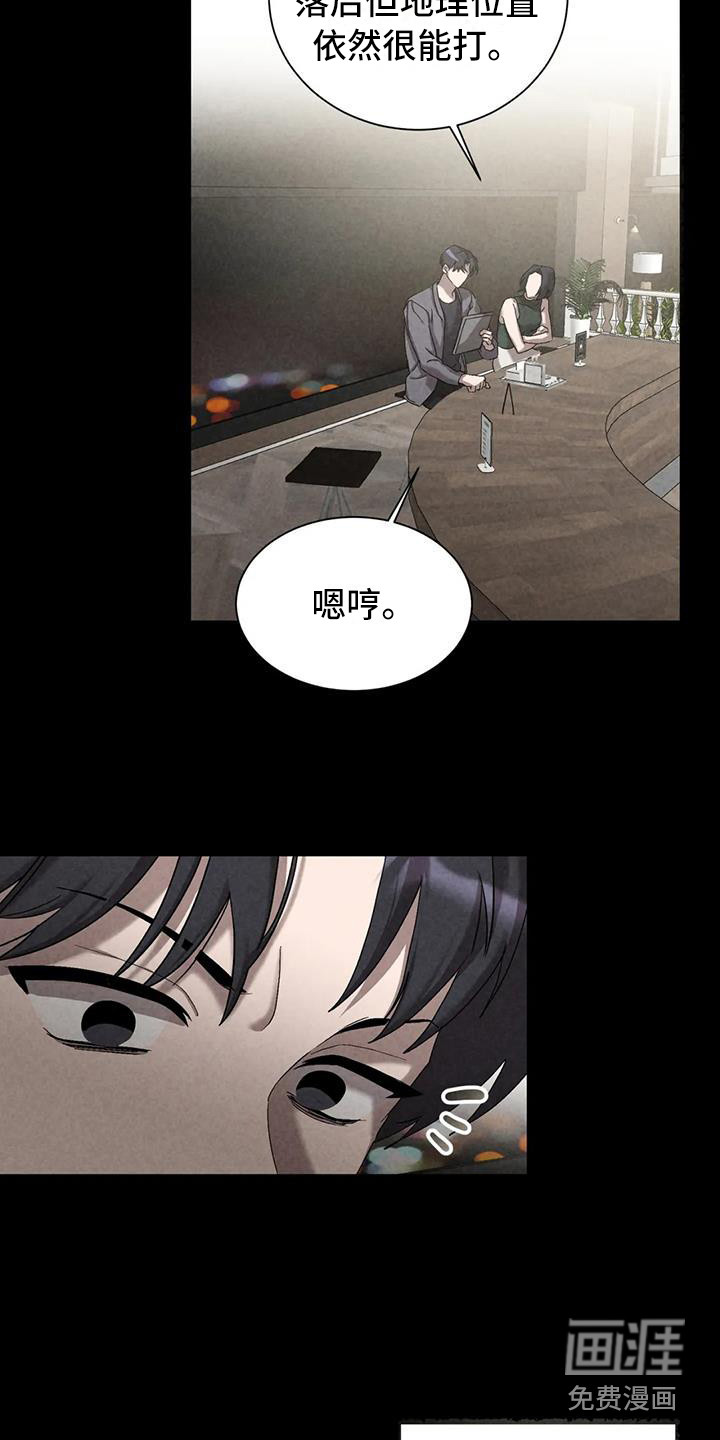 第37话2