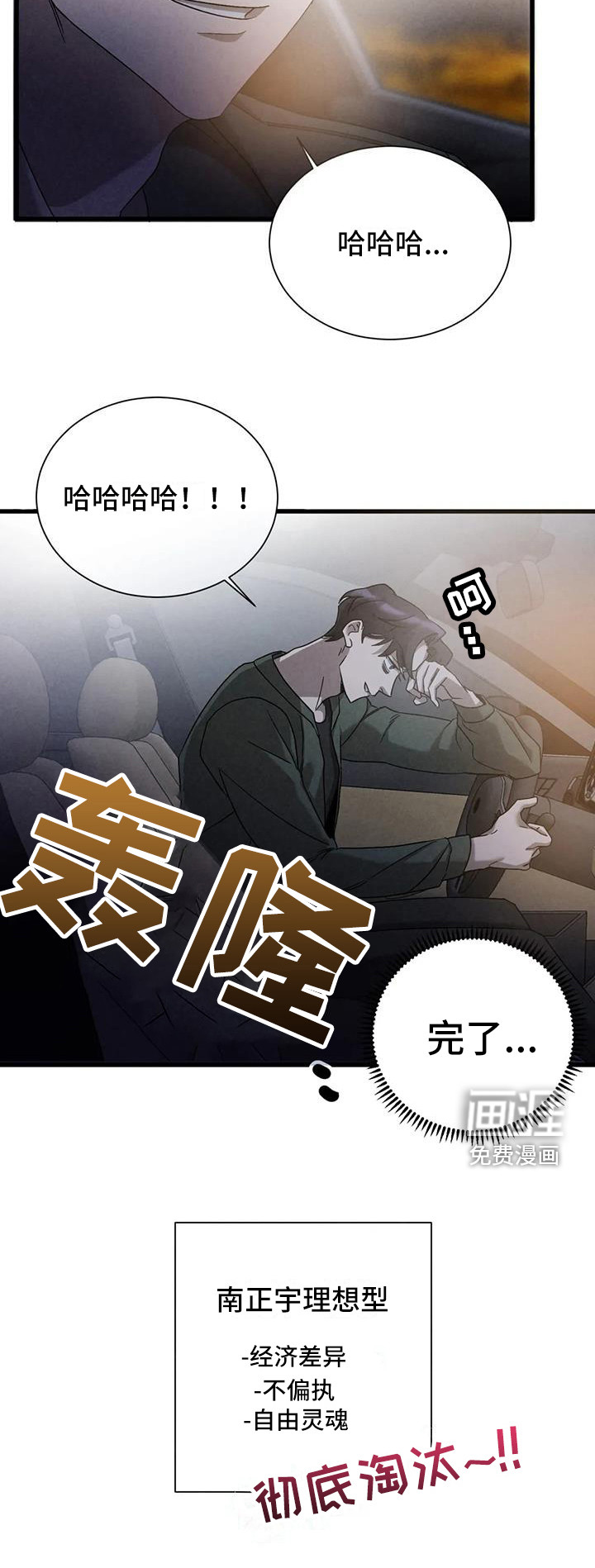 第37话13
