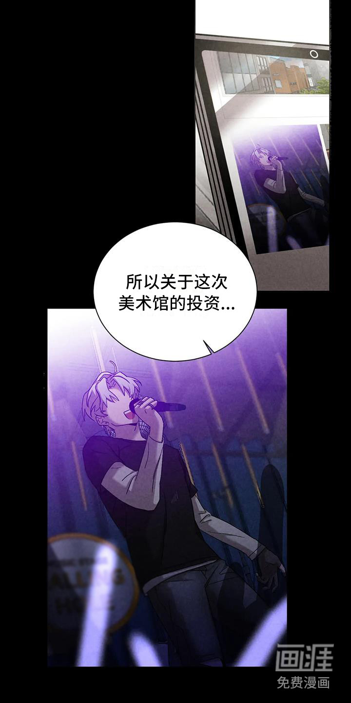 第37话3