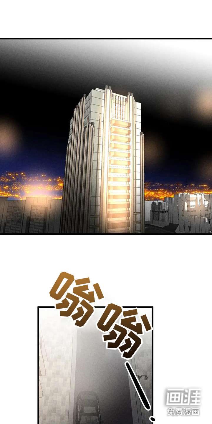 第37话11