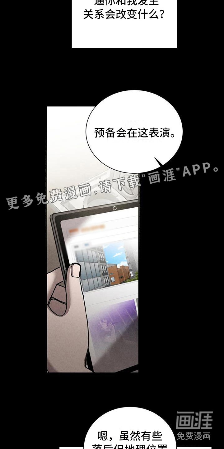 第37话1