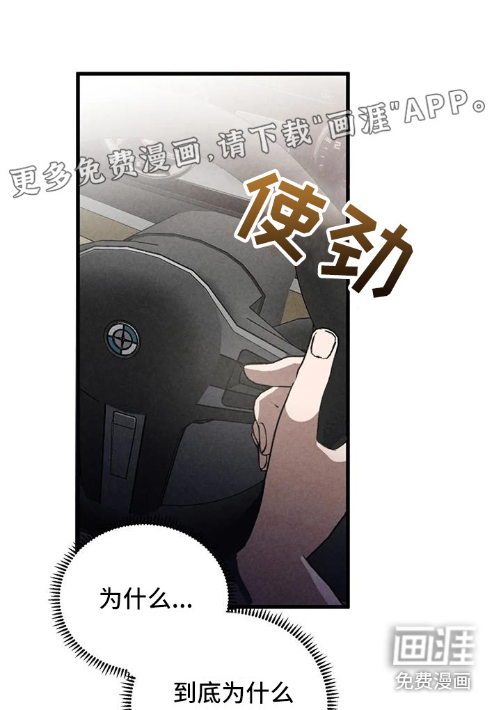 第38话0