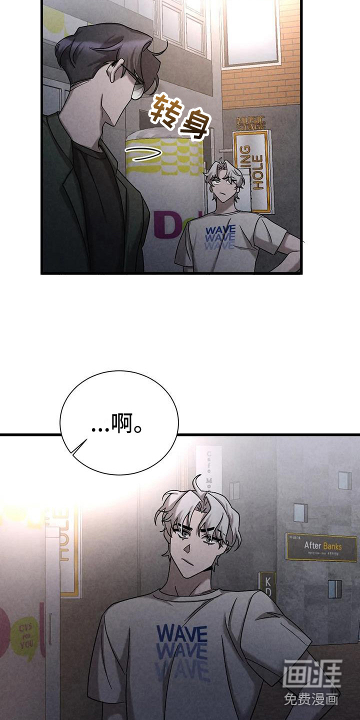 第38话15