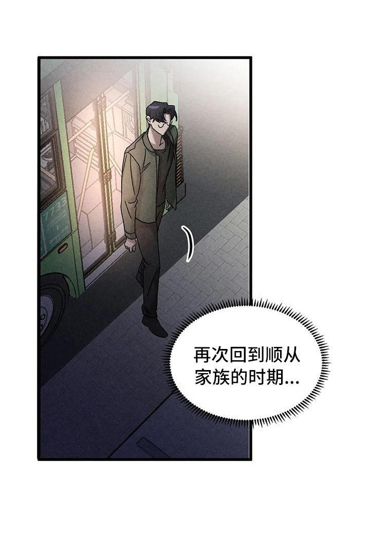 第38话10