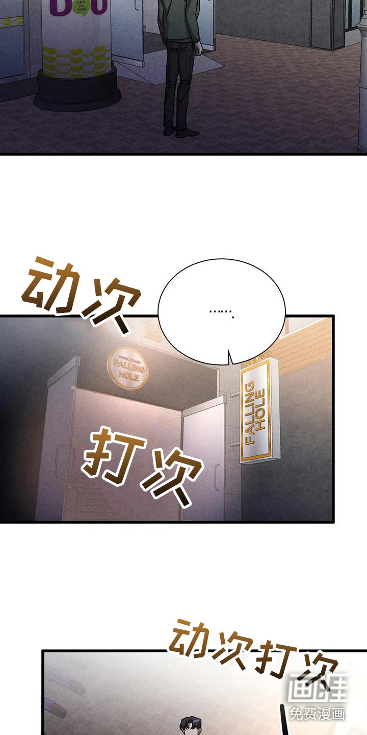 第38话12