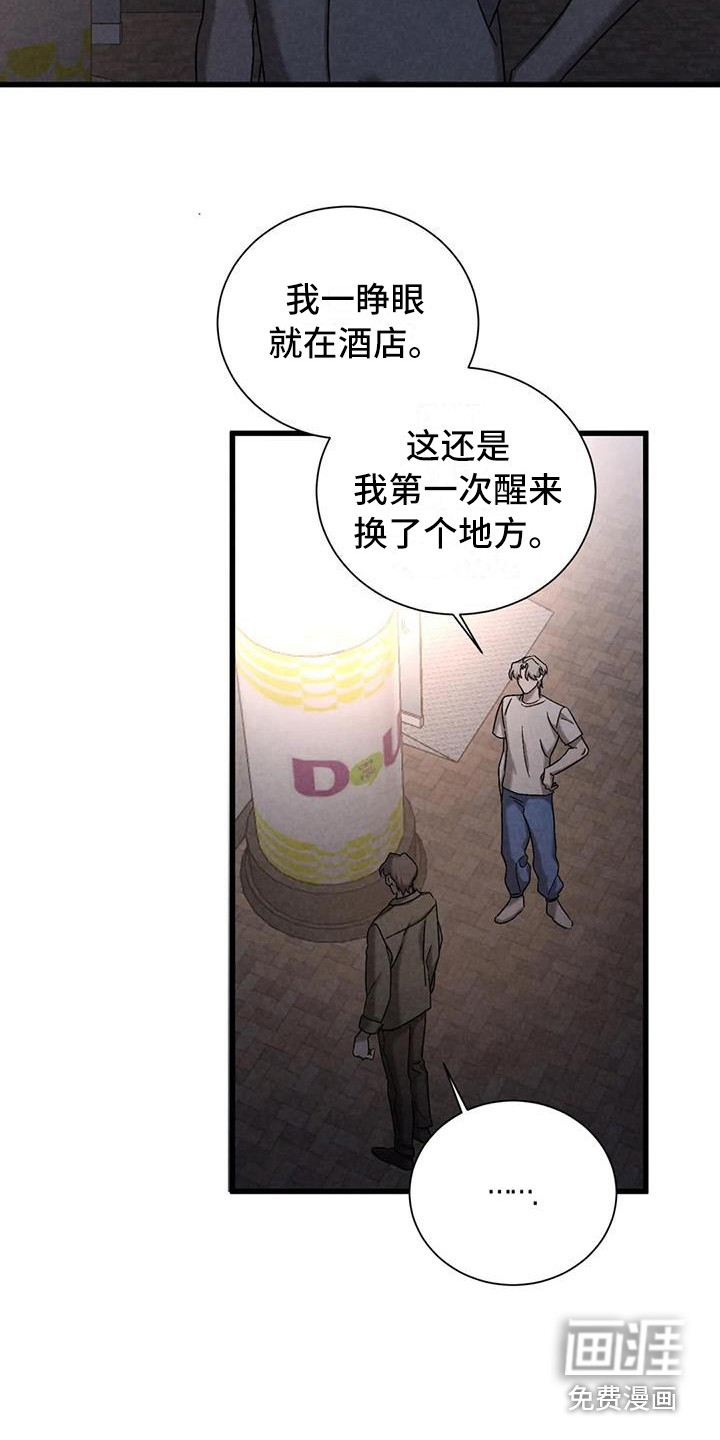 第38话16