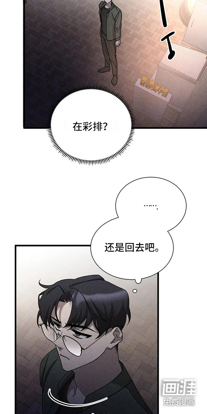 第38话13