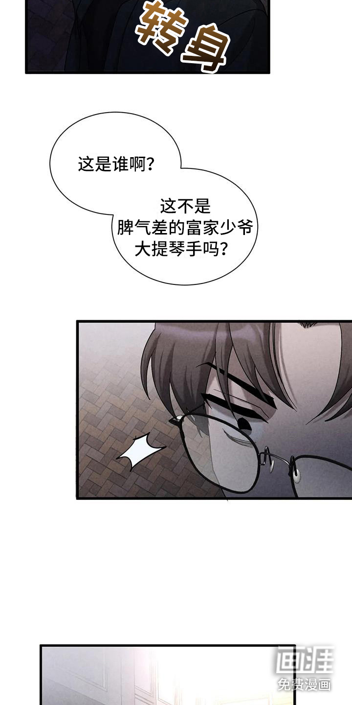 第38话14