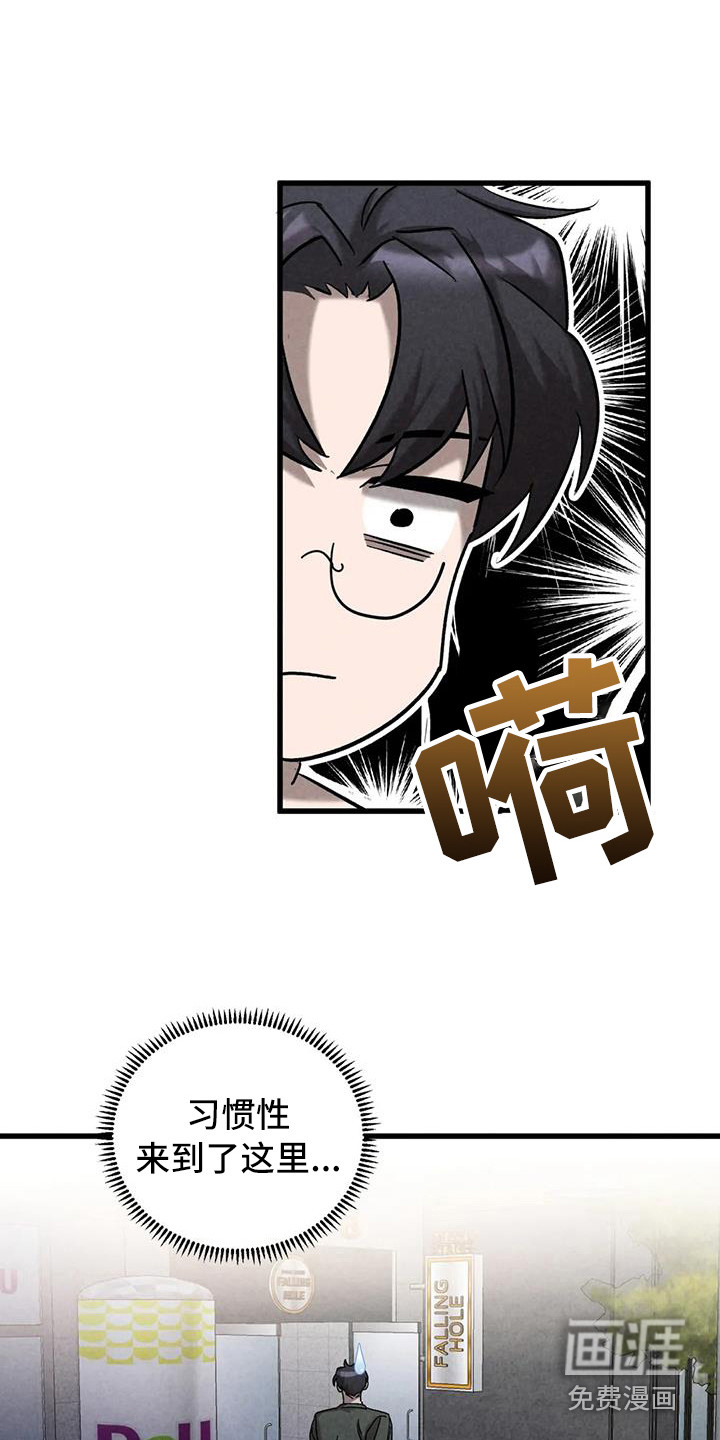 第38话11