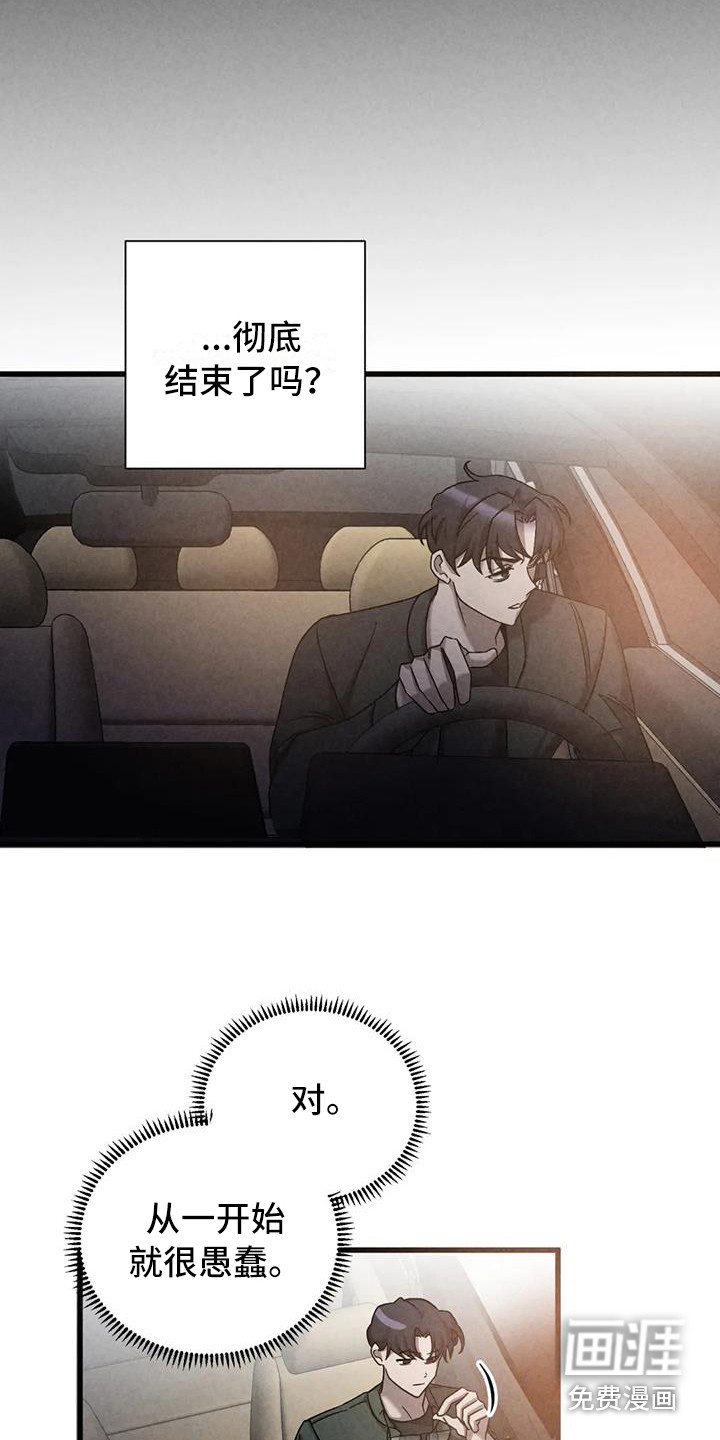 第38话8