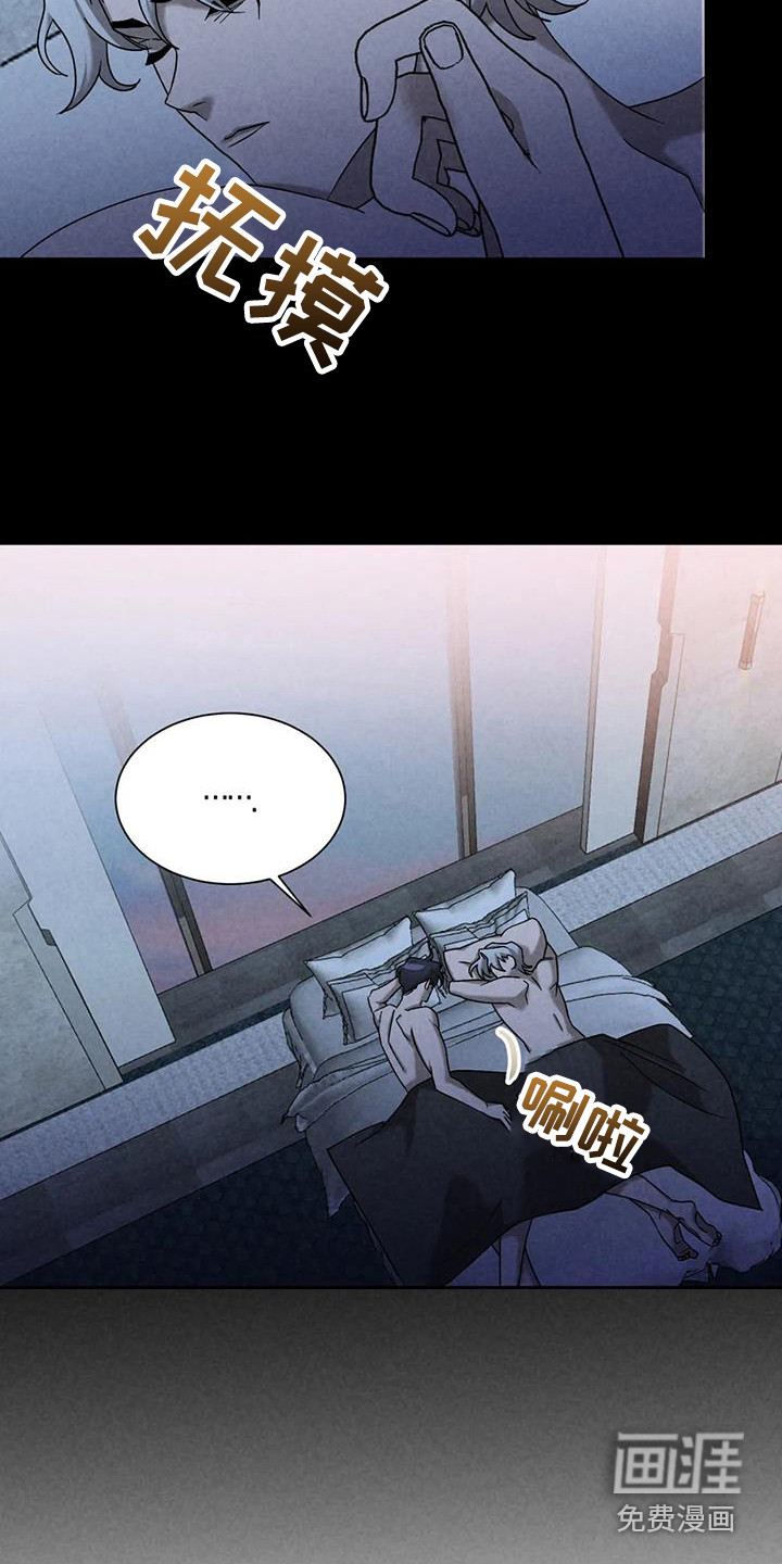 第38话7