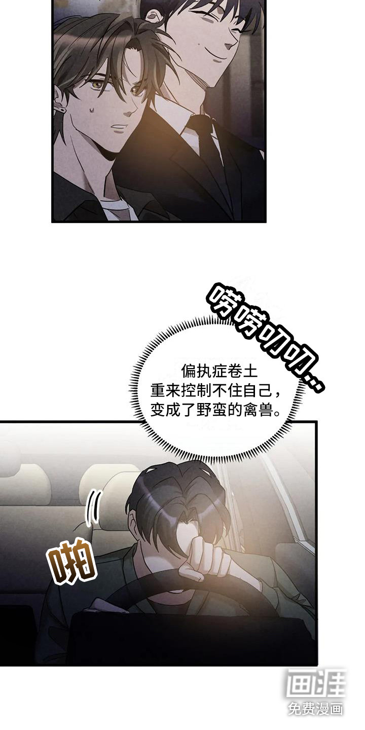 第38话2