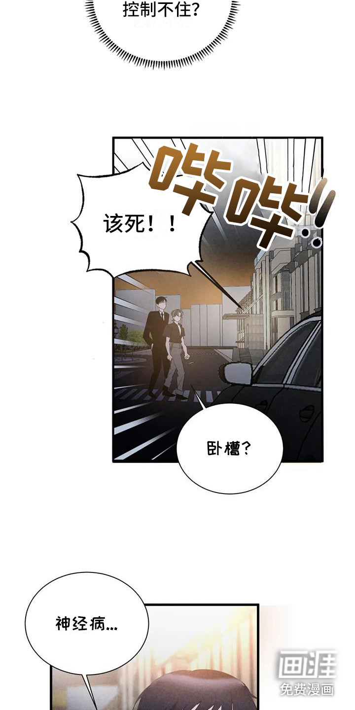 第38话1