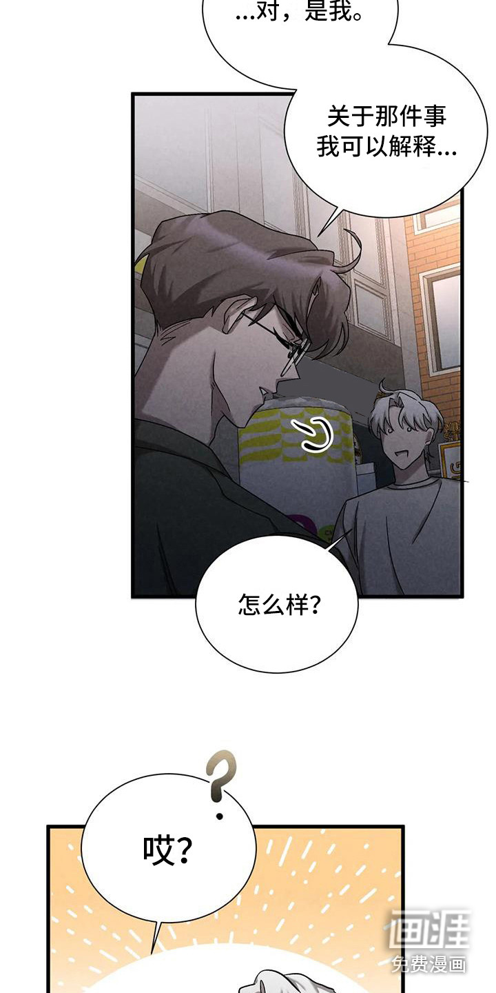 第39话2