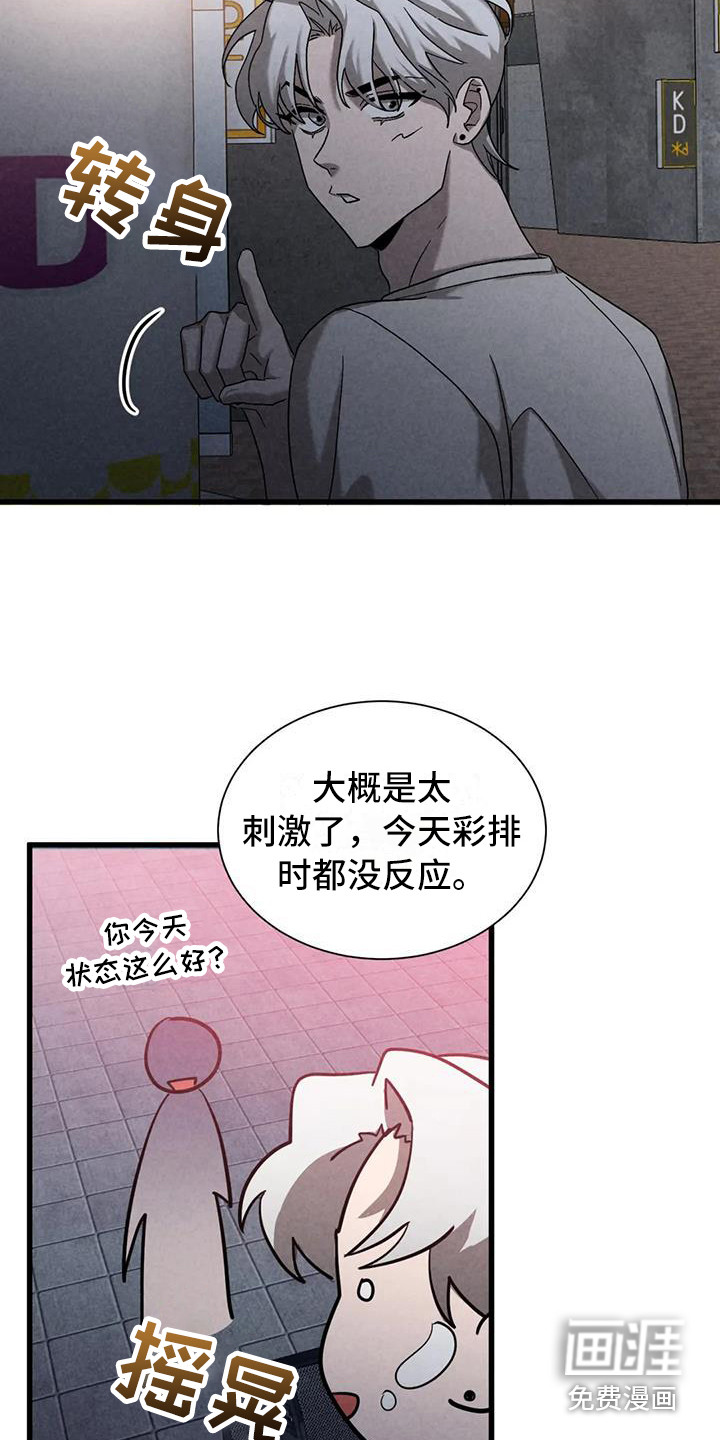 第39话11