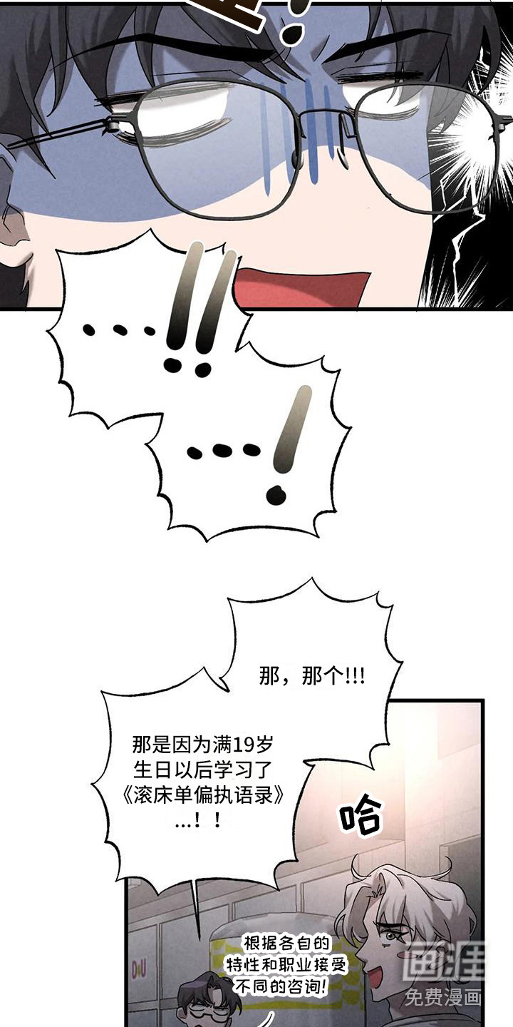第39话4
