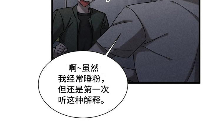 第39话5