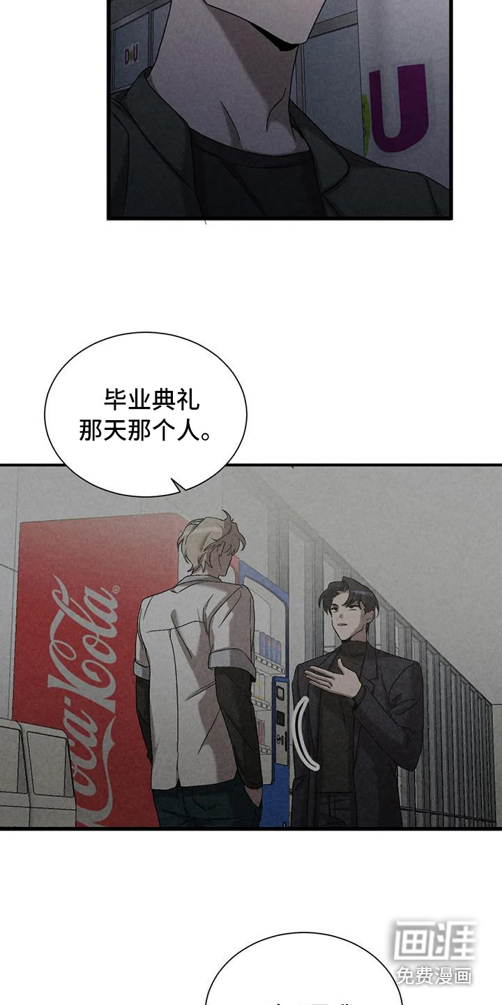 第39话1