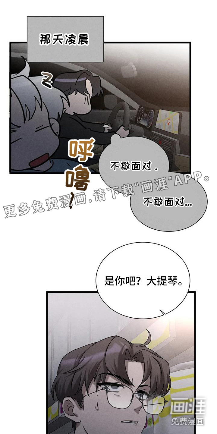 第39话0
