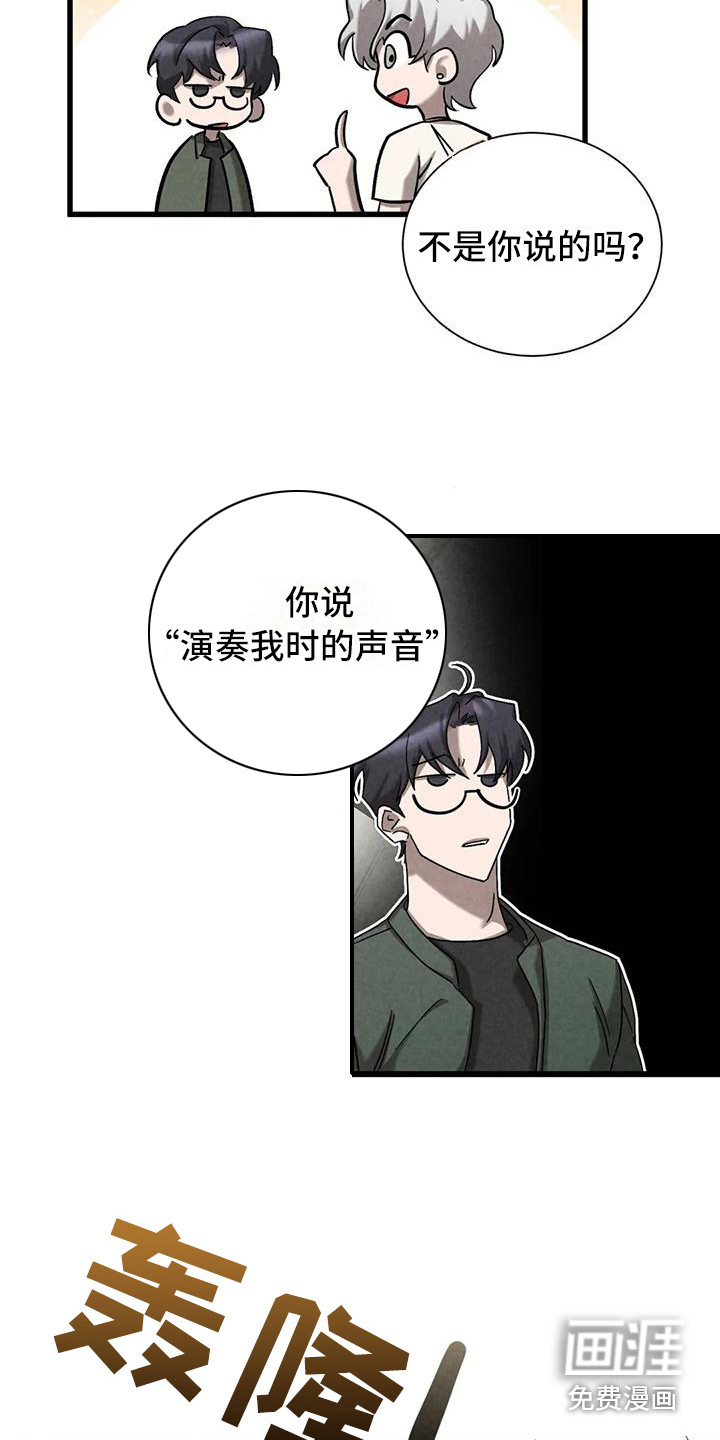 第39话3