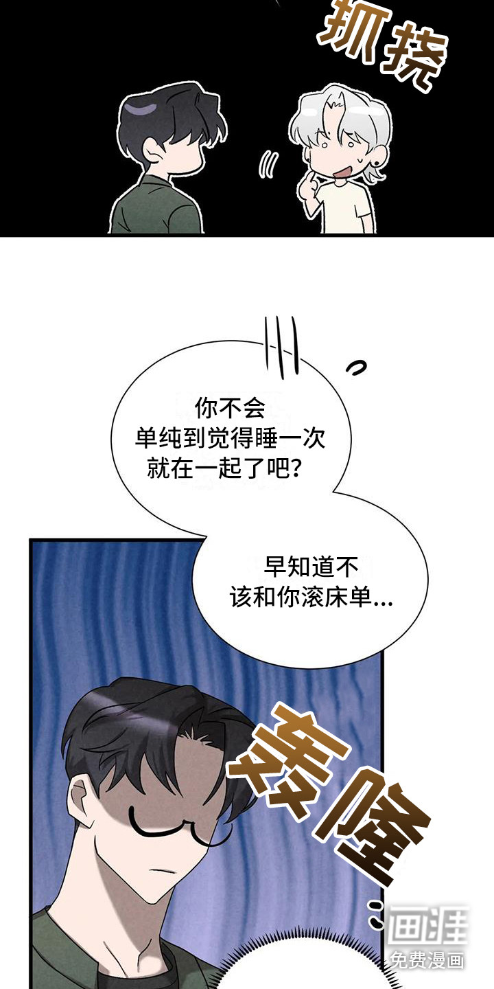 第39话9
