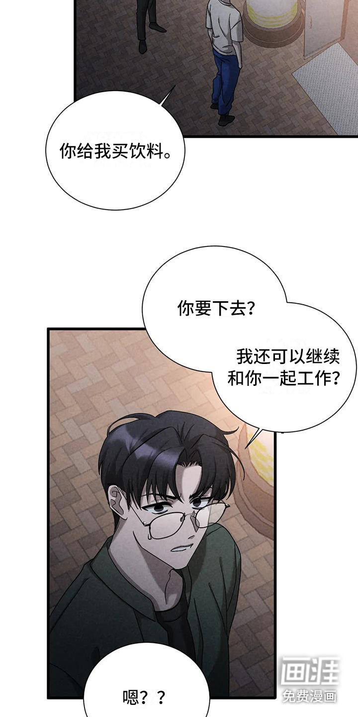 第39话7
