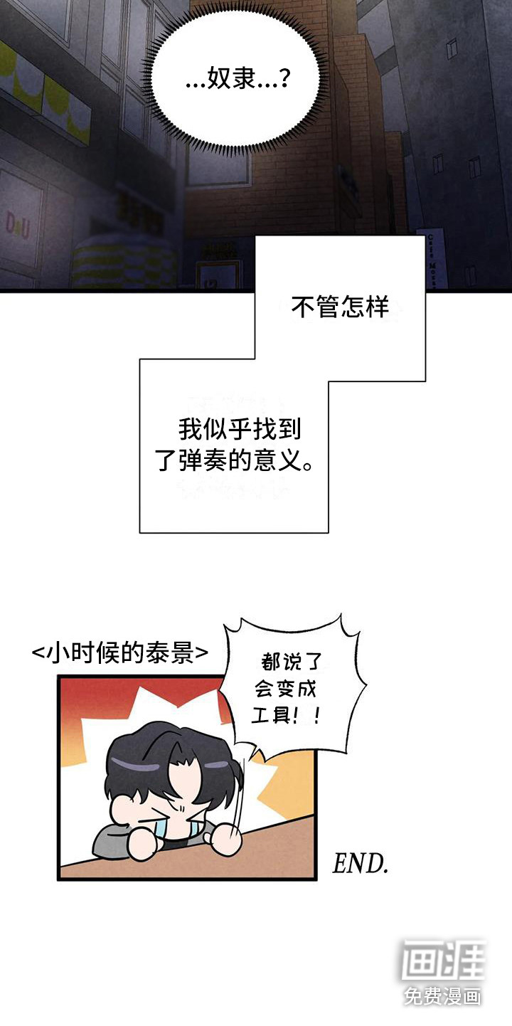 第39话14