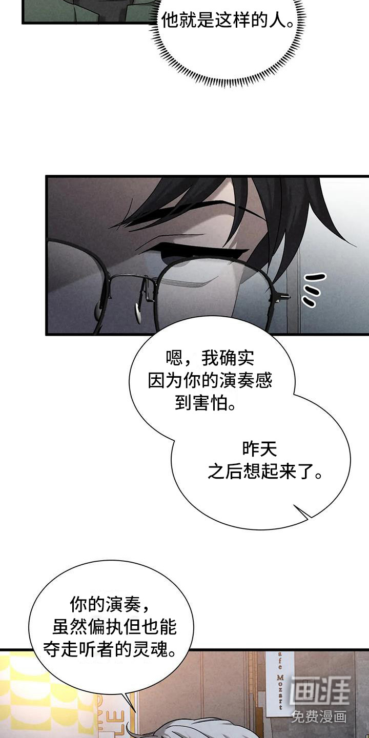 第39话10