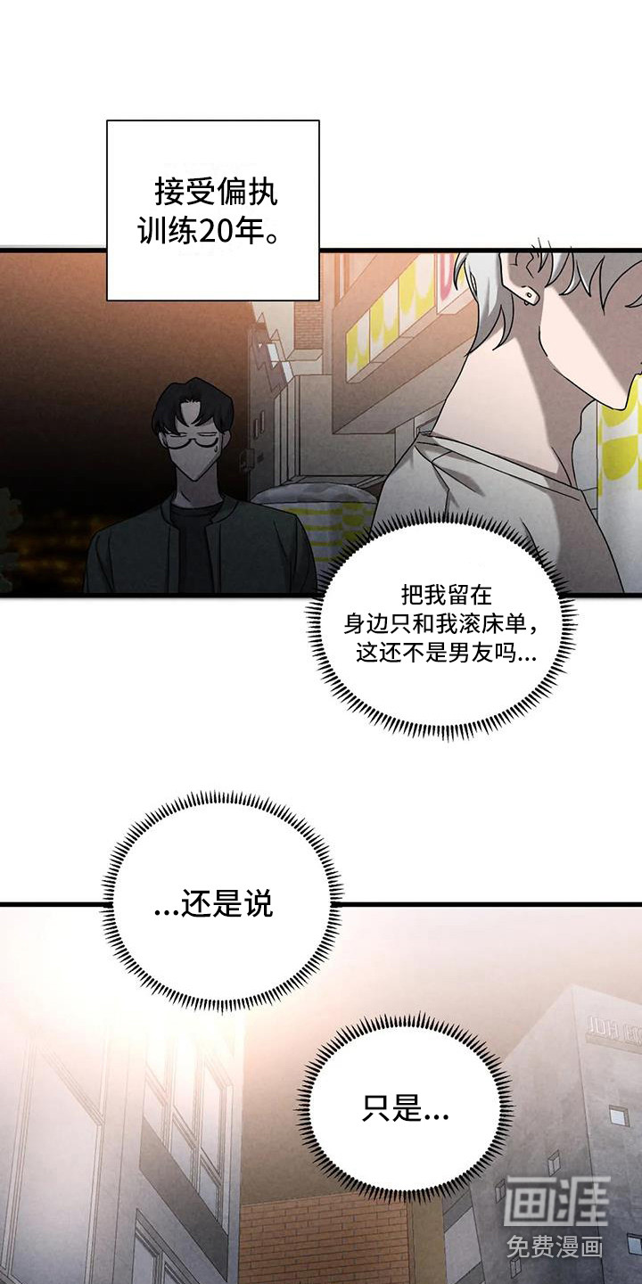 第39话13