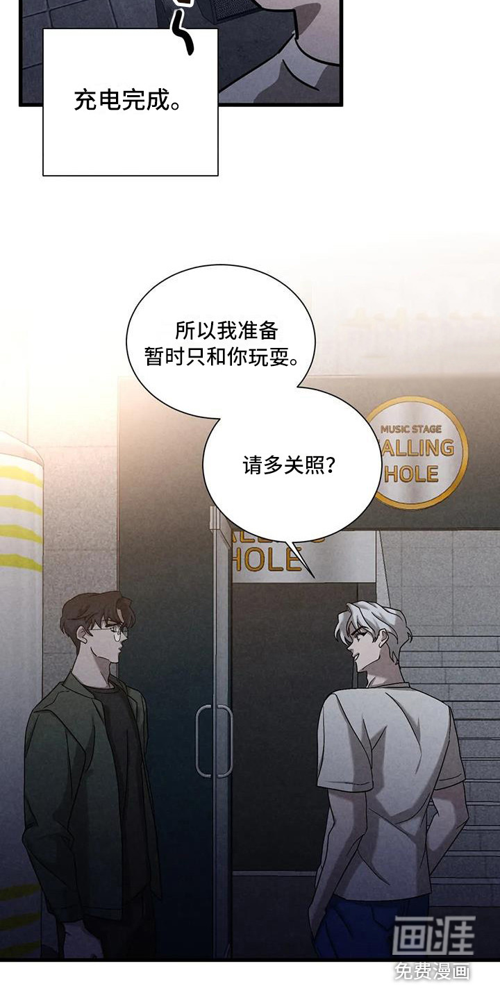 第39话12