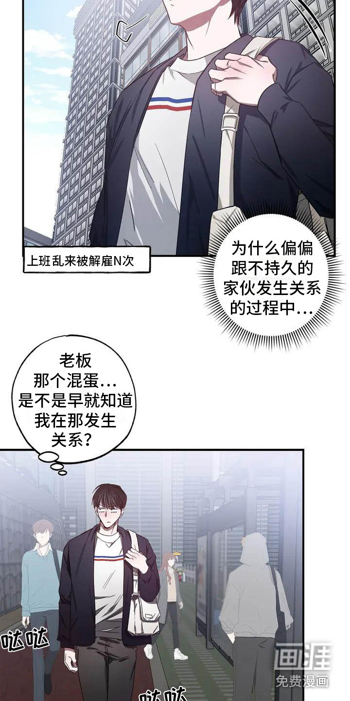 第40话16