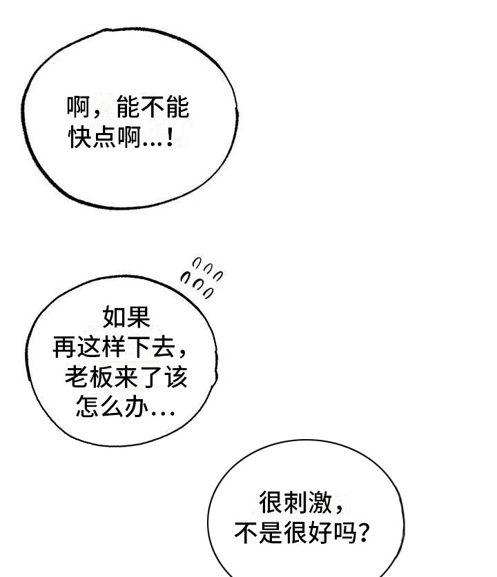 第40话11