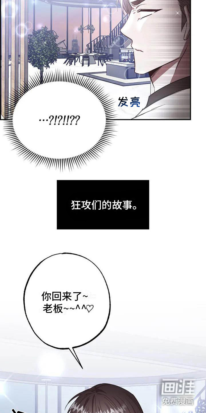 第40话6