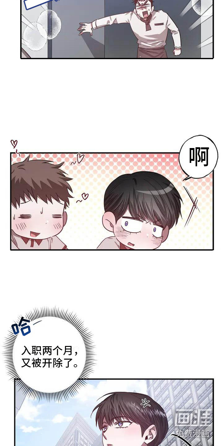 第40话15