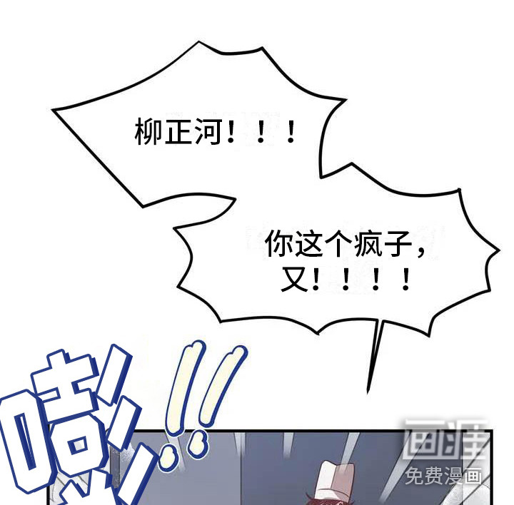 第40话14