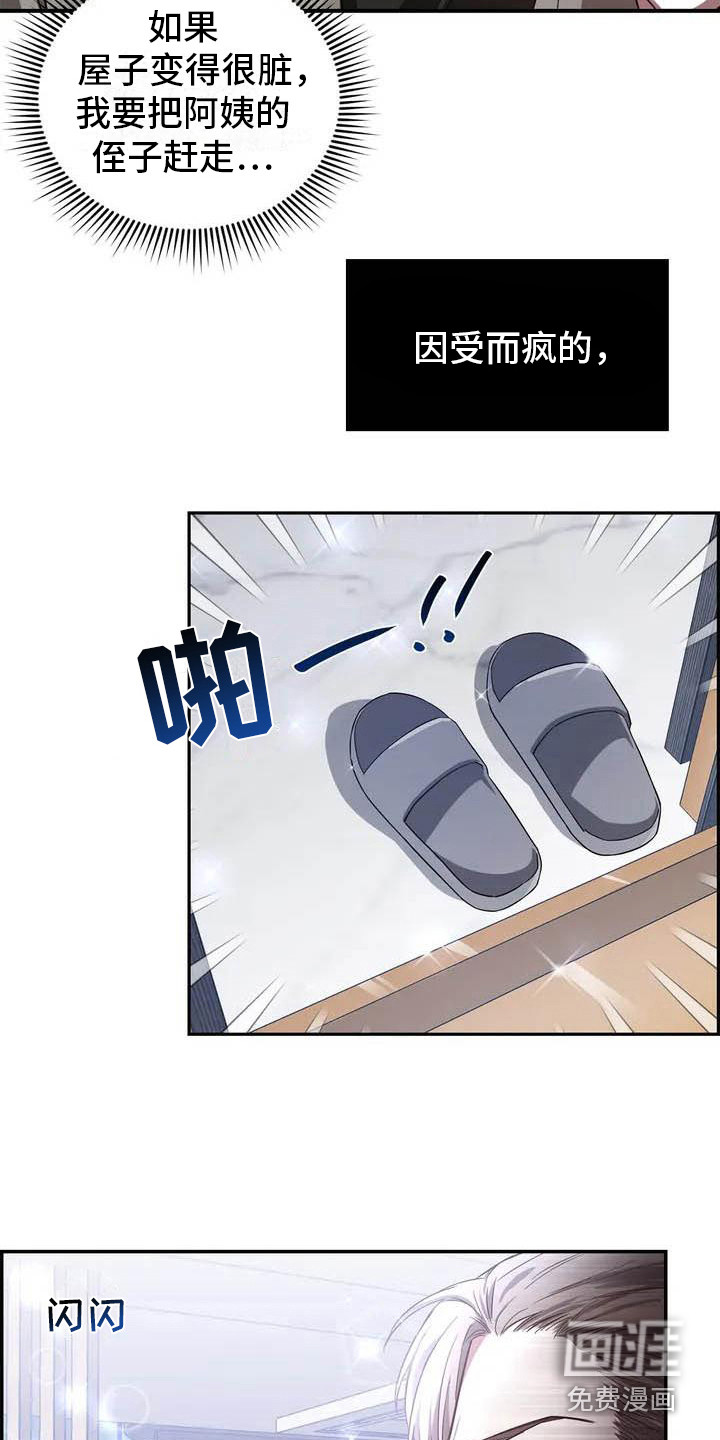 第40话5