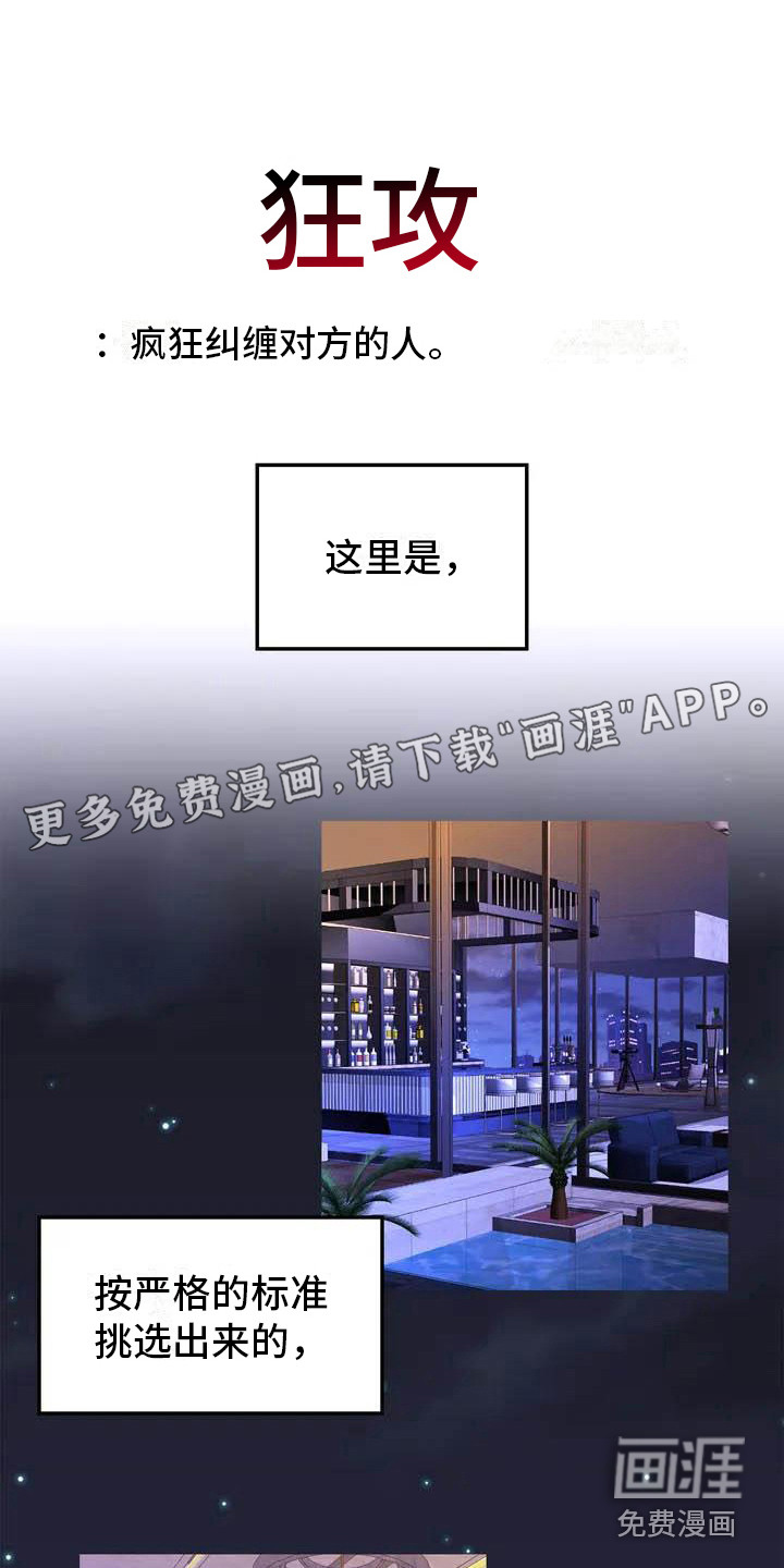 第40话1
