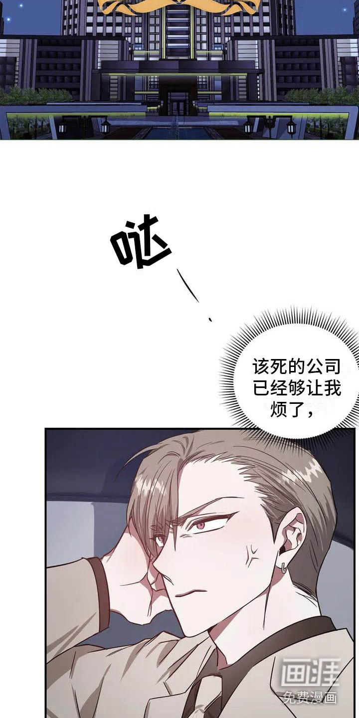 第40话3