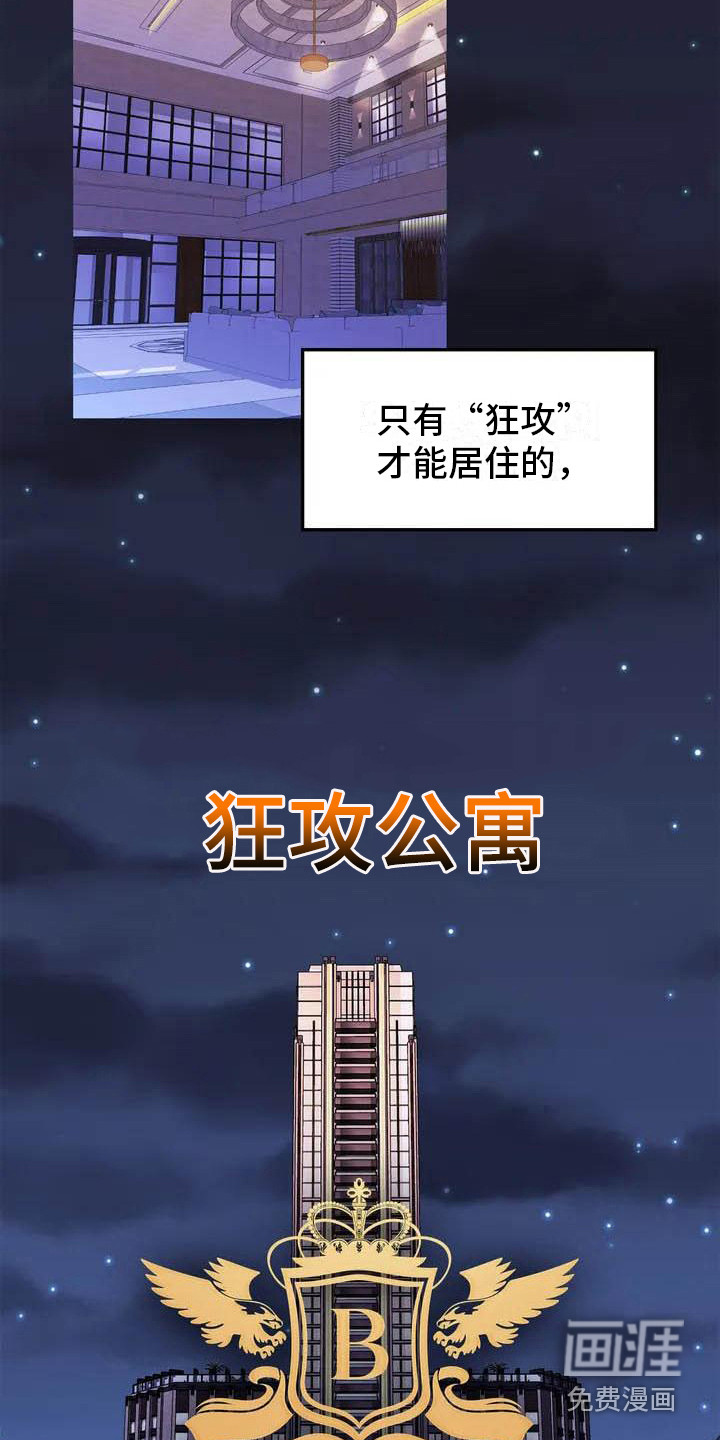 第40话2