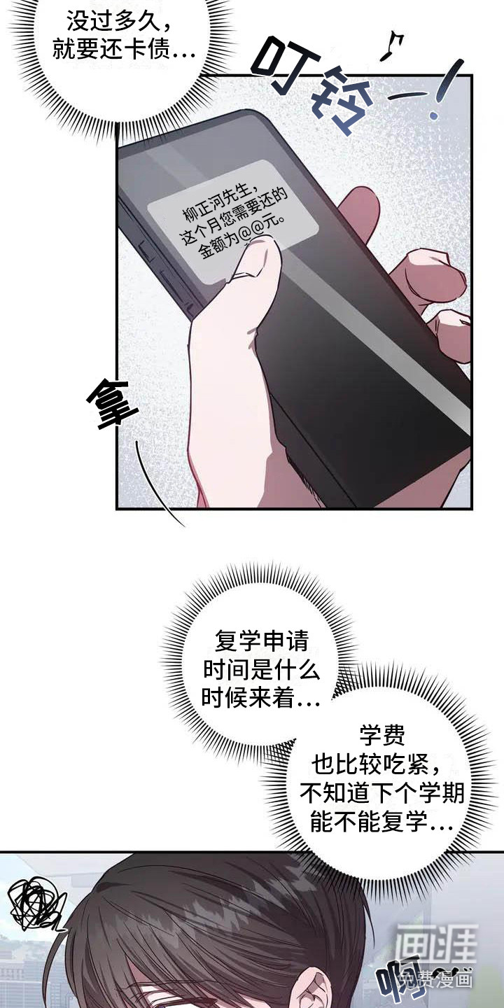 第40话18